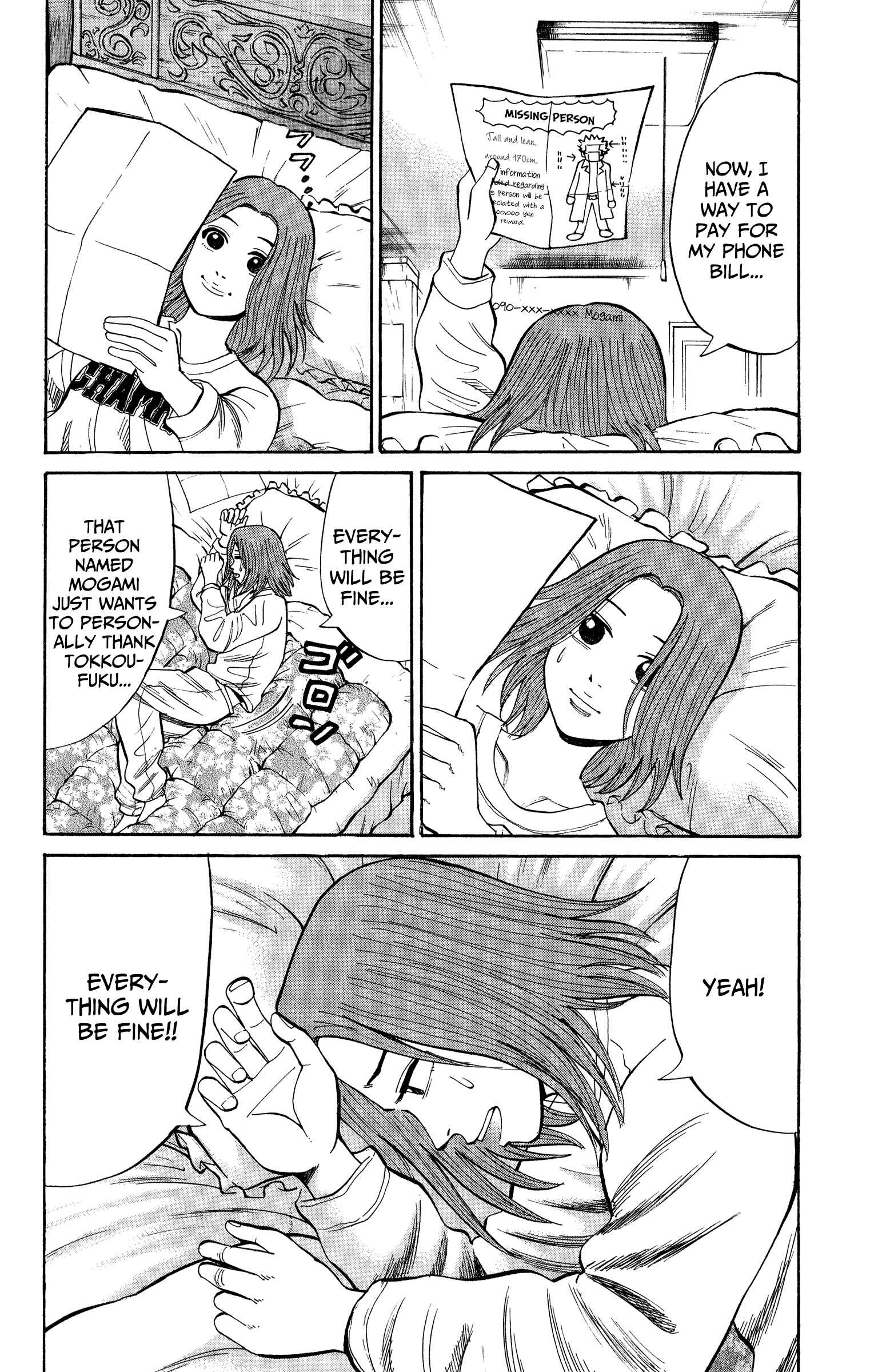 Nanba MG5 Chapter 21 - Page 10