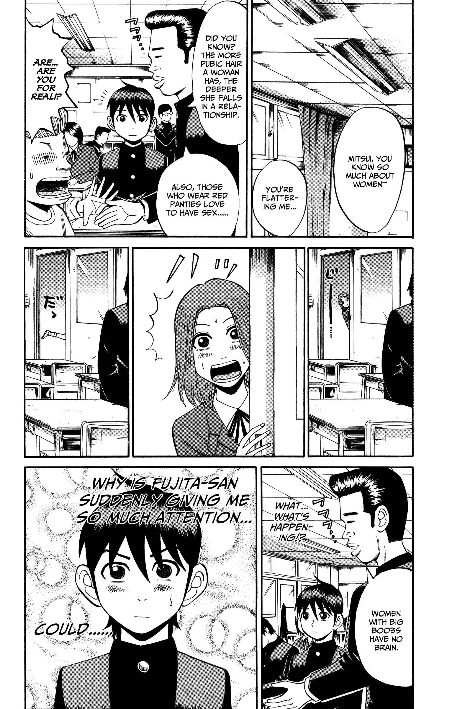 Nanba MG5 Chapter 21 - Page 12