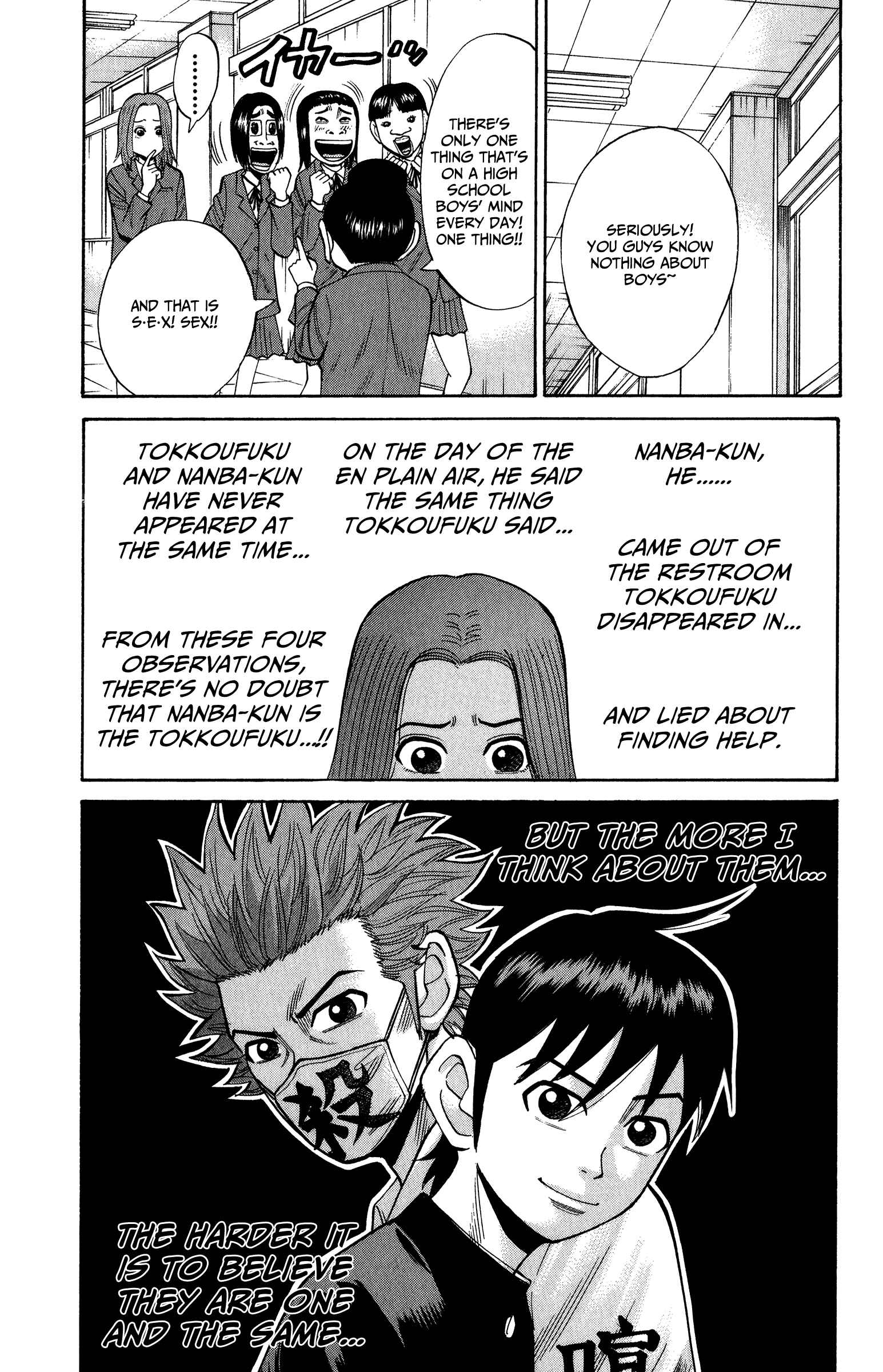 Nanba MG5 Chapter 21 - Page 13