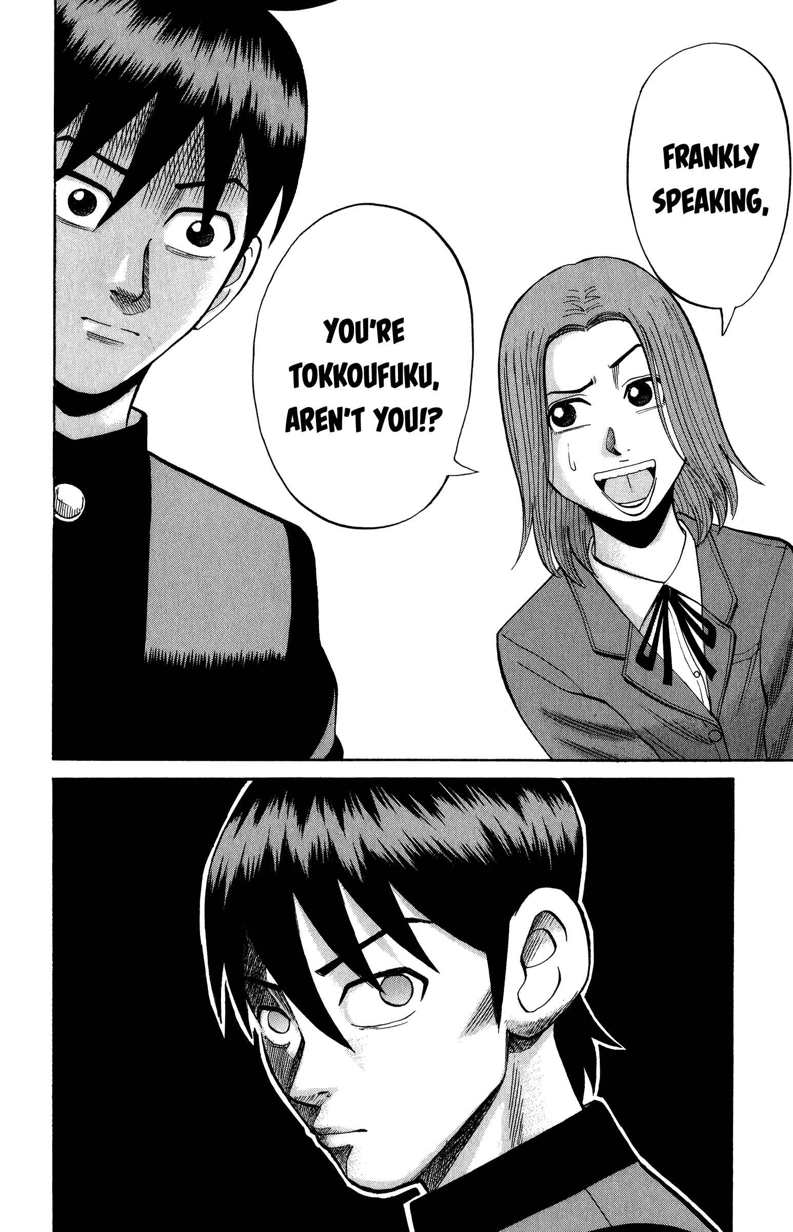 Nanba MG5 Chapter 21 - Page 20