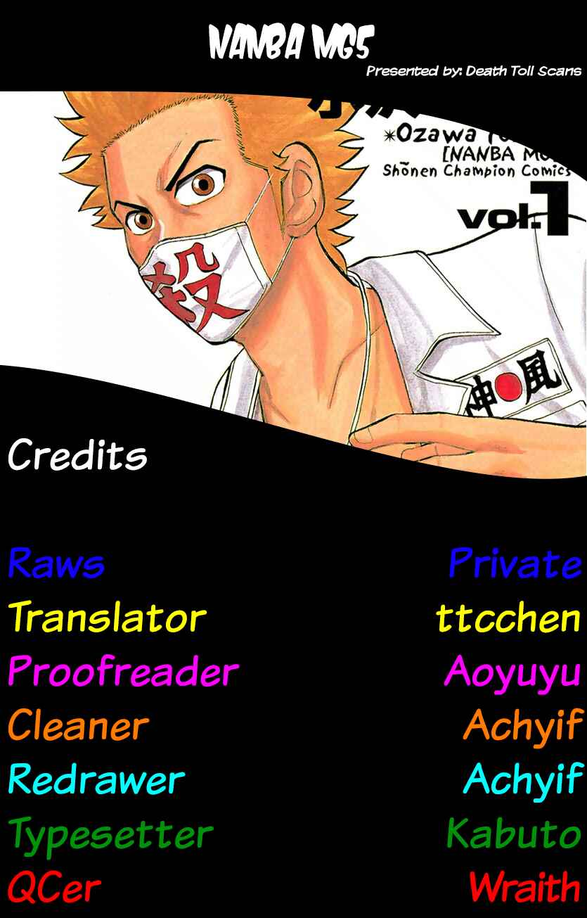 Nanba MG5 Chapter 21 - Page 22