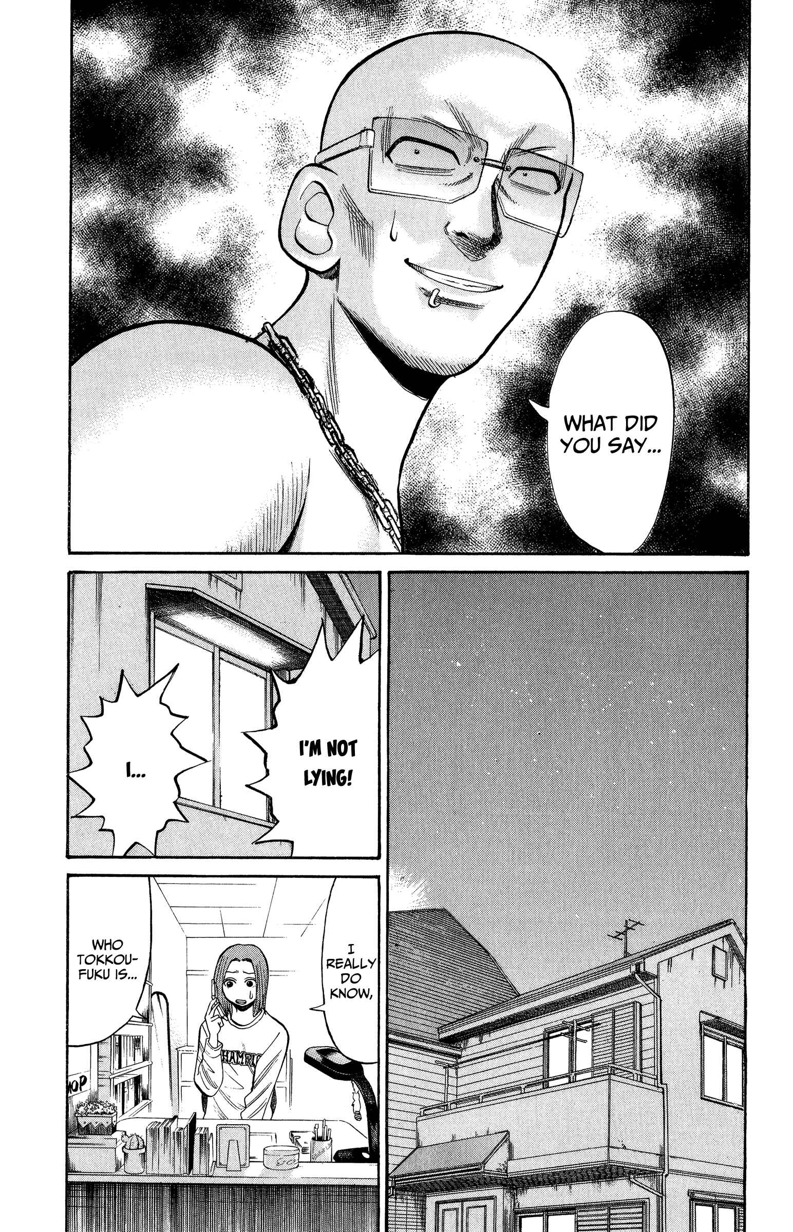 Nanba MG5 Chapter 21 - Page 3