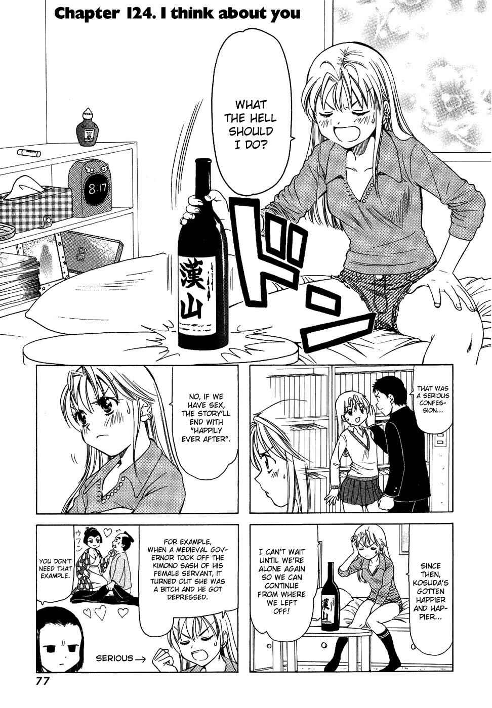 B Gata H Kei Chapter 124 - Page 1