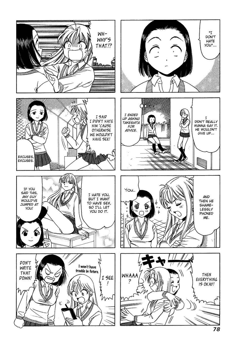 B Gata H Kei Chapter 124 - Page 2
