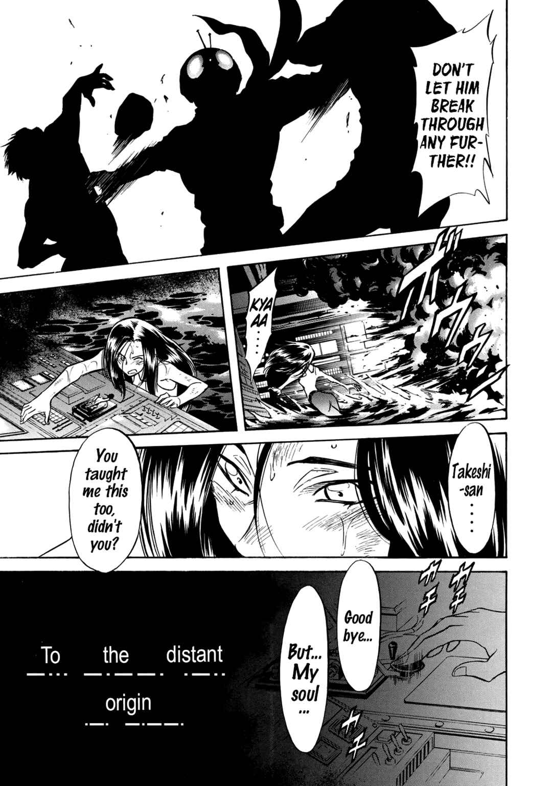 Shin Kamen Rider SPIRITS Chapter 35 - Page 19