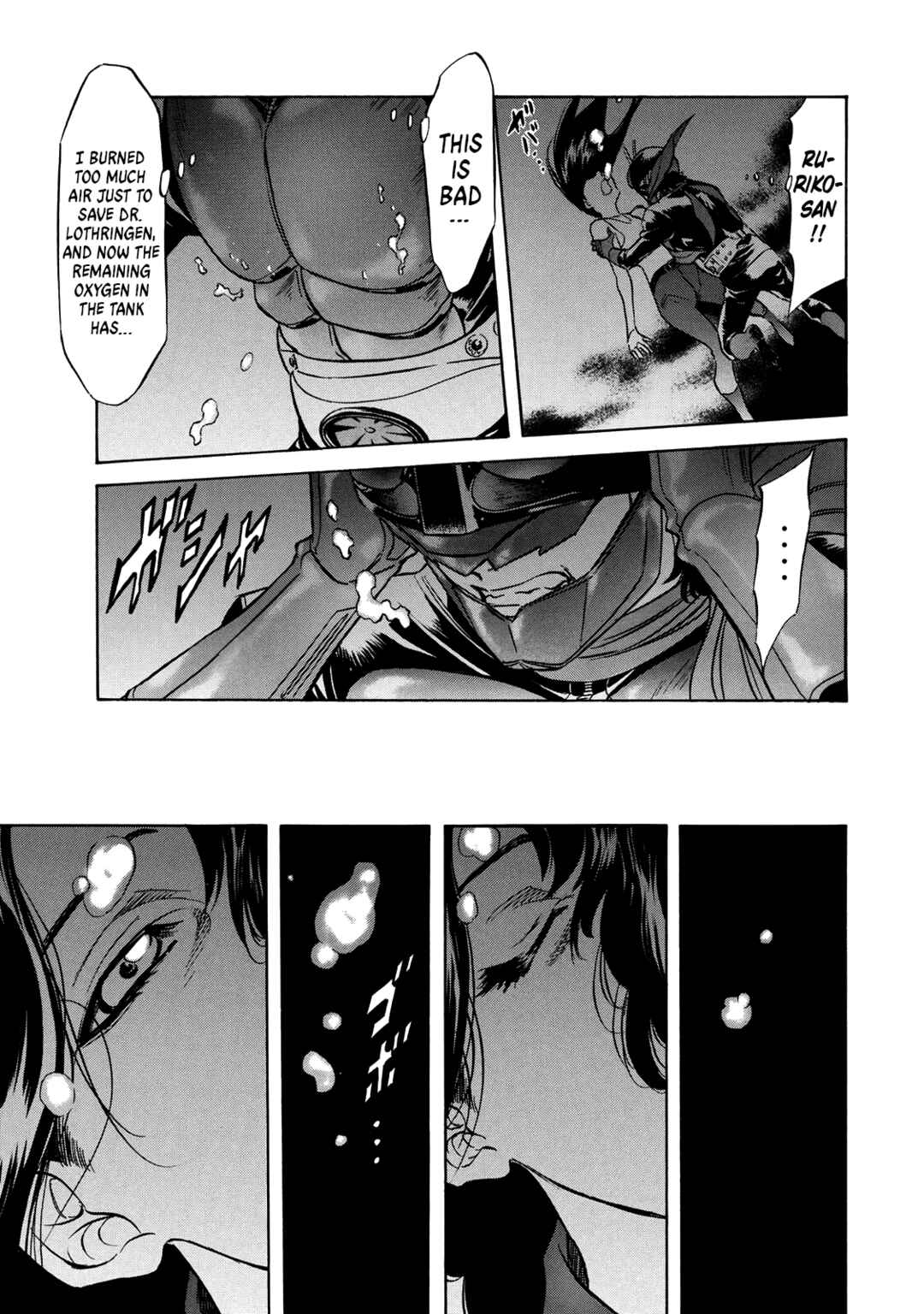 Shin Kamen Rider SPIRITS Chapter 35 - Page 21