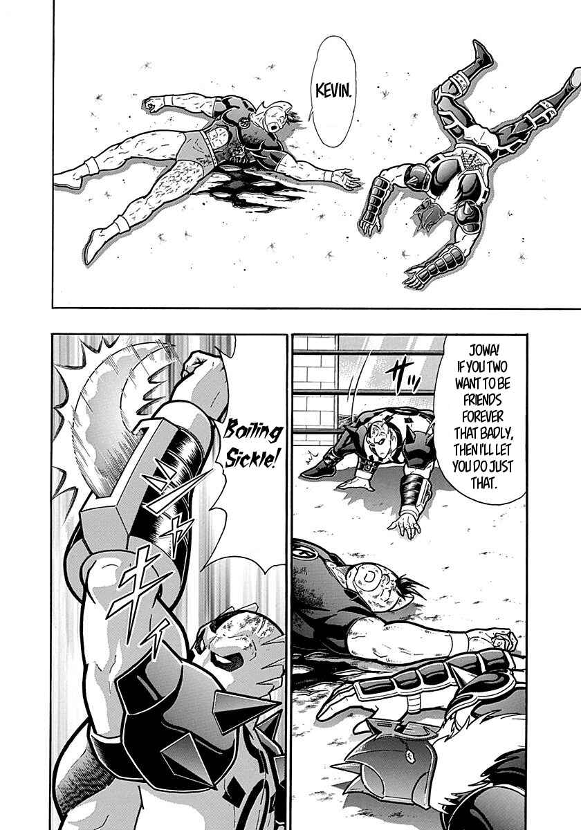 Kinnikuman II-Sei: Ultimate Chojin Tag Arc Chapter 291 - Page 16