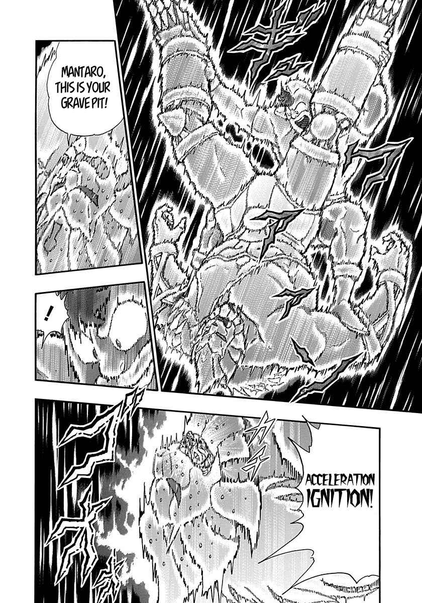 Kinnikuman II-Sei: Ultimate Chojin Tag Arc Chapter 291 - Page 4