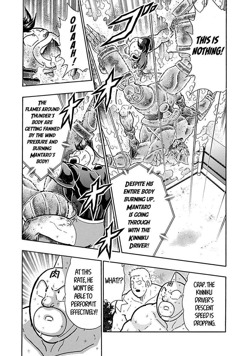 Kinnikuman II-Sei: Ultimate Chojin Tag Arc Chapter 291 - Page 7