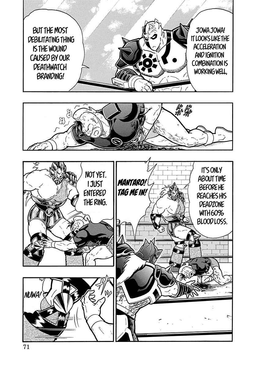 Kinnikuman II-Sei: Ultimate Chojin Tag Arc Chapter 291 - Page 9