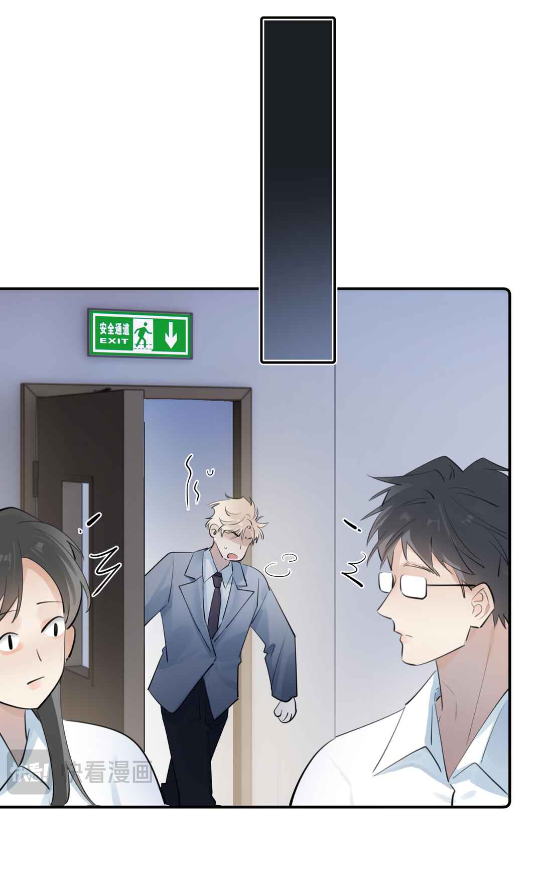 Rejoice in Your Enemies Chapter 62 - Page 11