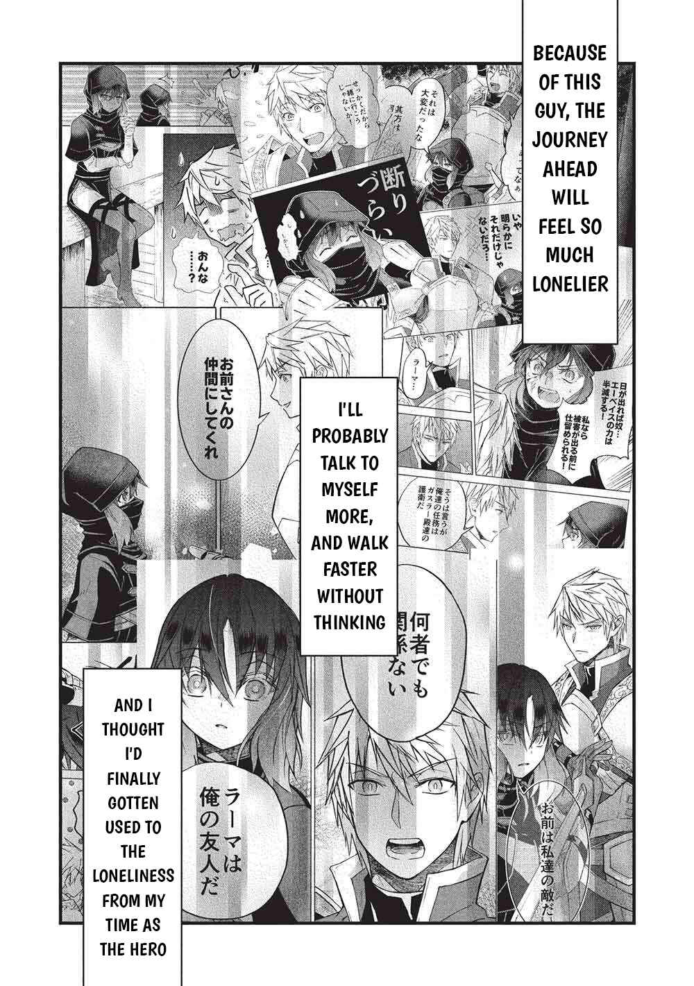 Nou Aru Ogre ga Tsuno wo Kakusu Chapter 15 - Page 10