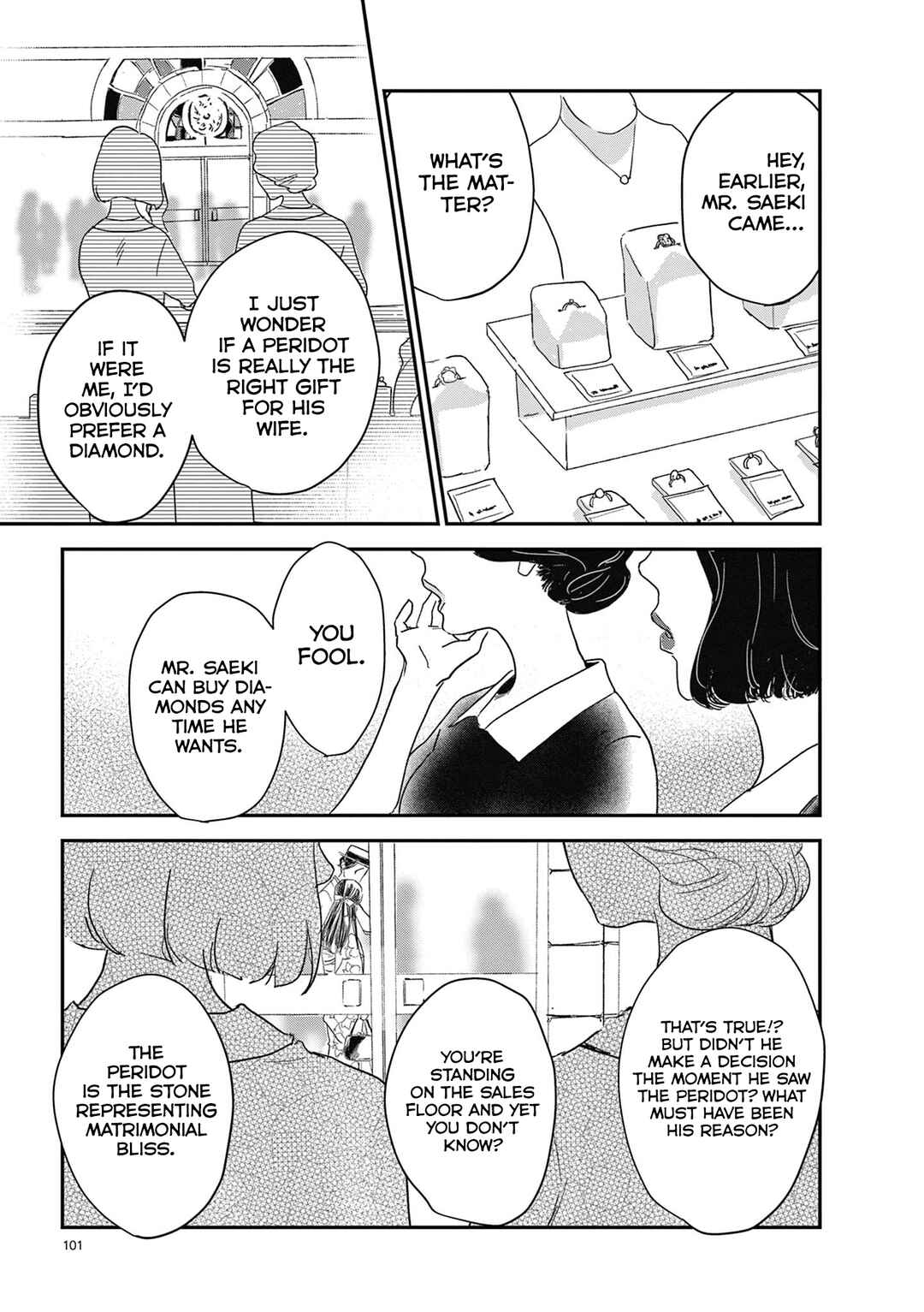 Watashi-tachi ga Koisuru Riyuu Chapter 8 - Page 15