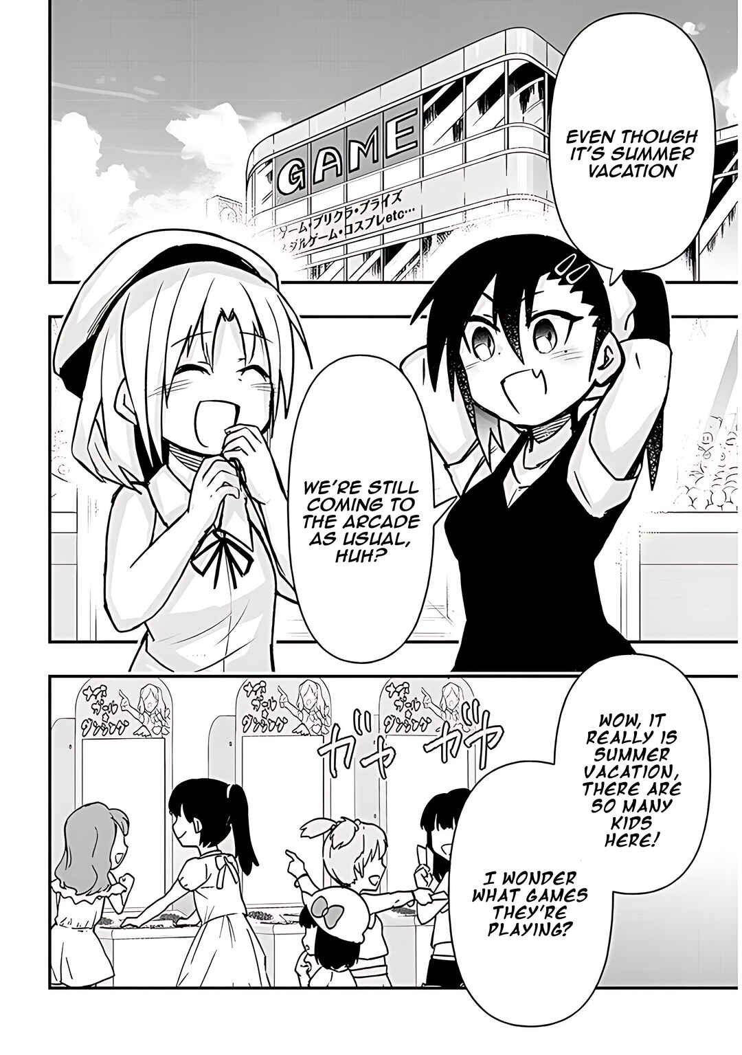 GaCen Shoujo to Ibunka Kouryuu Chapter 31 - Page 3