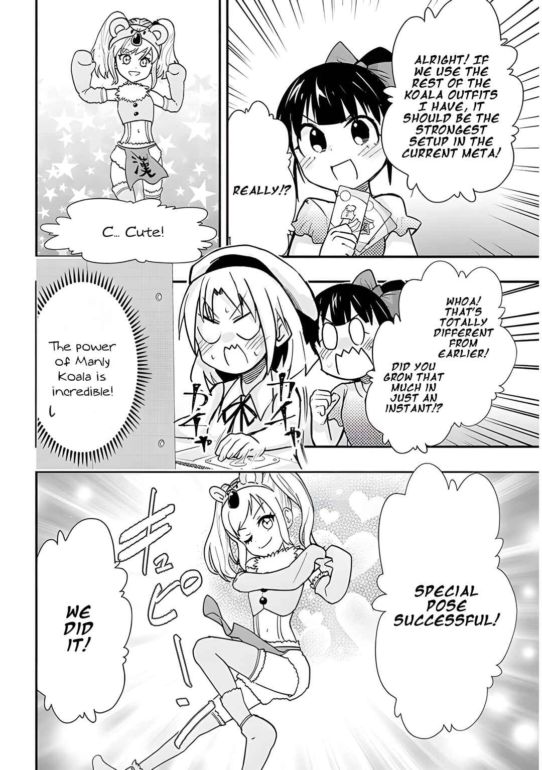 GaCen Shoujo to Ibunka Kouryuu Chapter 31 - Page 9