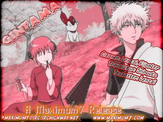 Gintama Chapter 24 - Page 1