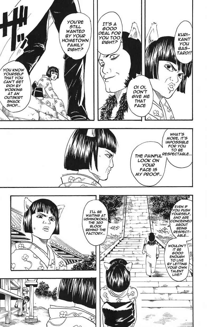Gintama Chapter 24 - Page 10