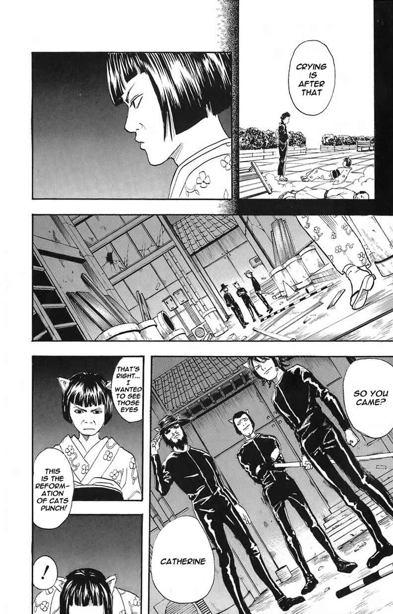 Gintama Chapter 24 - Page 15