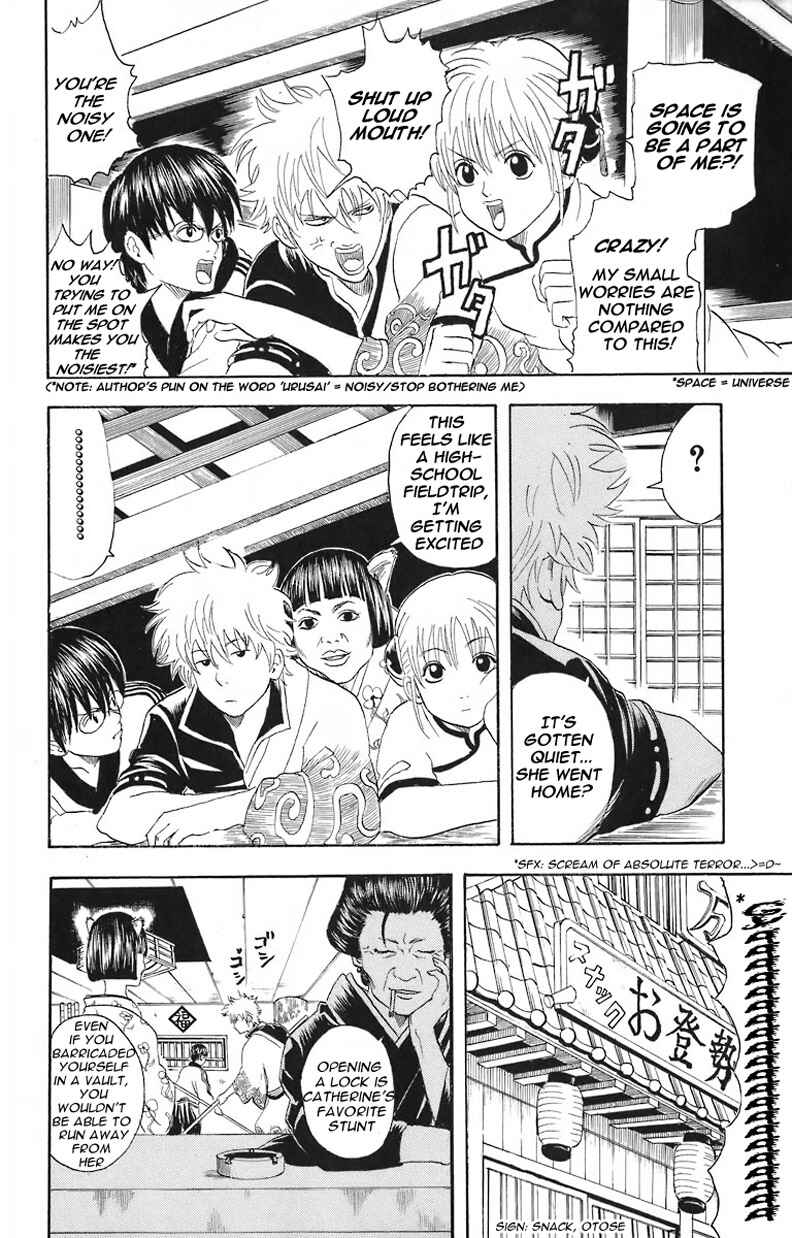 Gintama Chapter 24 - Page 3