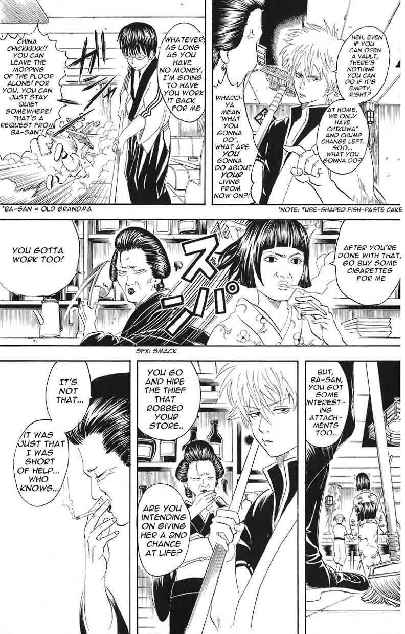 Gintama Chapter 24 - Page 4