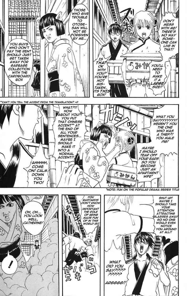 Gintama Chapter 24 - Page 6