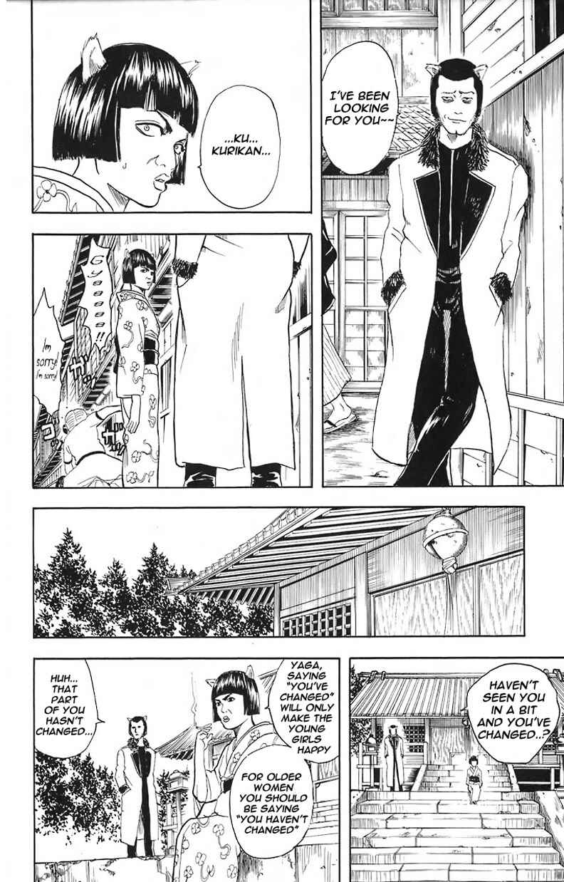 Gintama Chapter 24 - Page 7