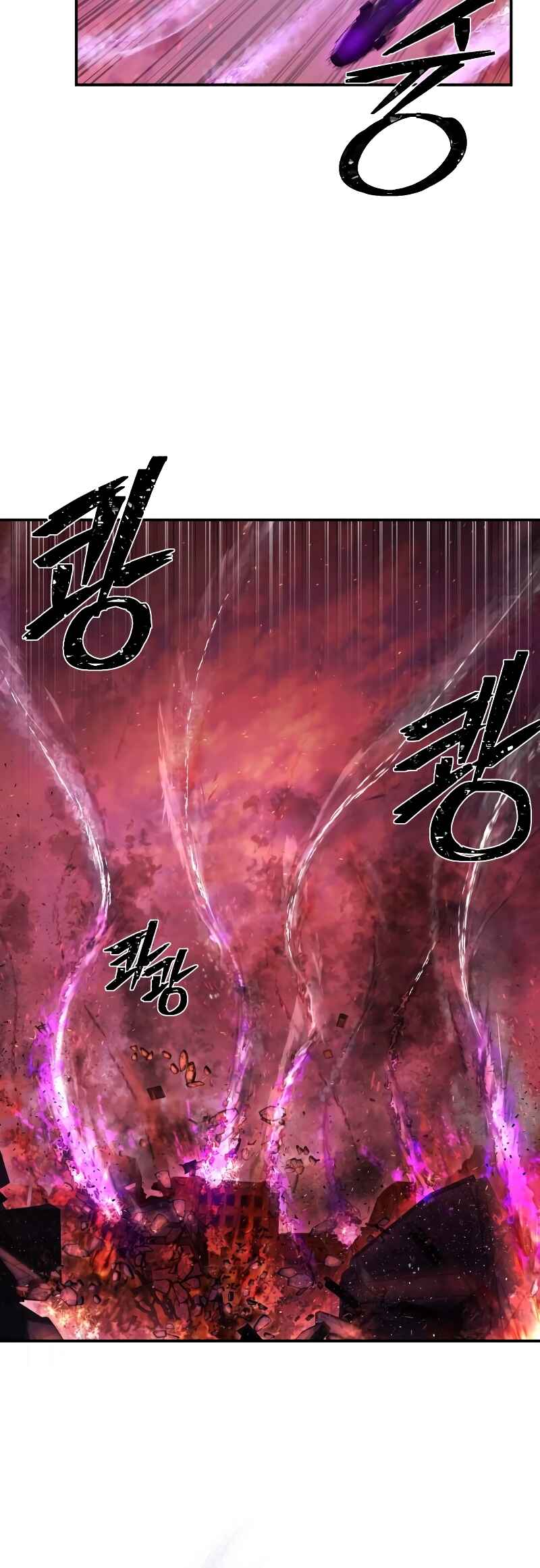 Yongsa ga Doraowatda Chapter 122 - Page 13