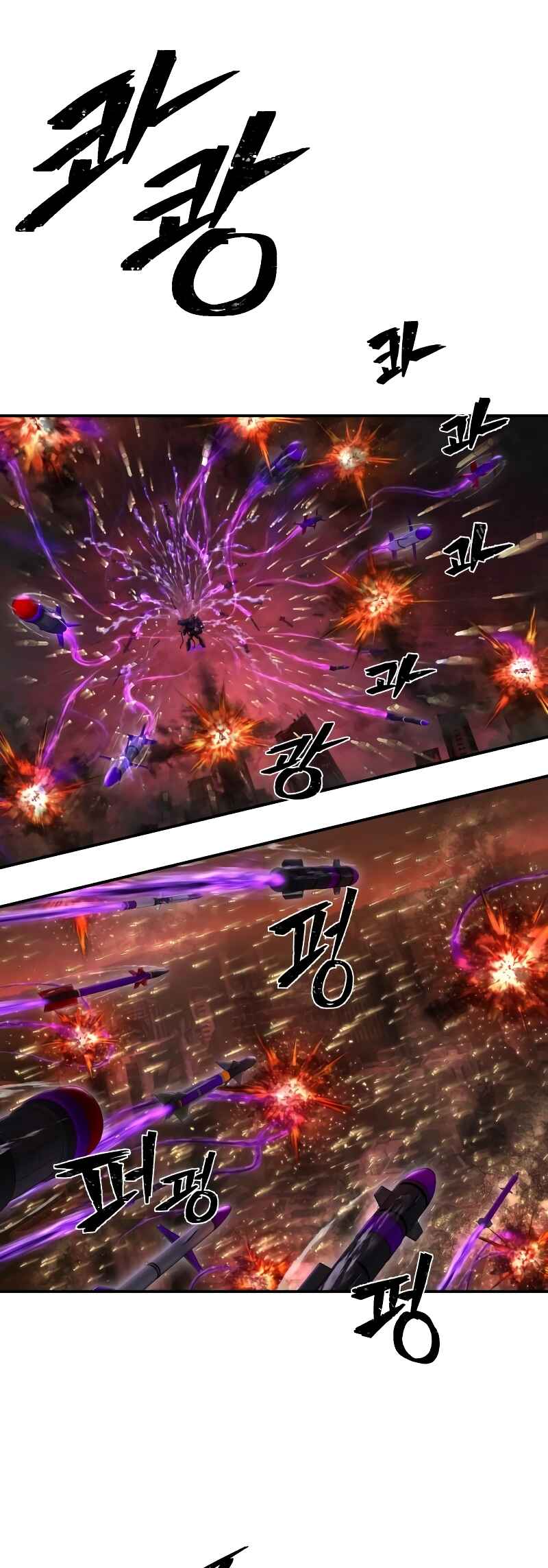 Yongsa ga Doraowatda Chapter 122 - Page 46