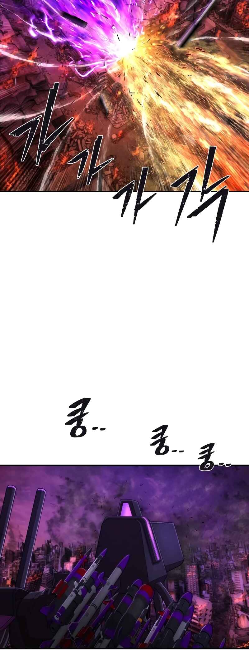 Yongsa ga Doraowatda Chapter 122 - Page 49