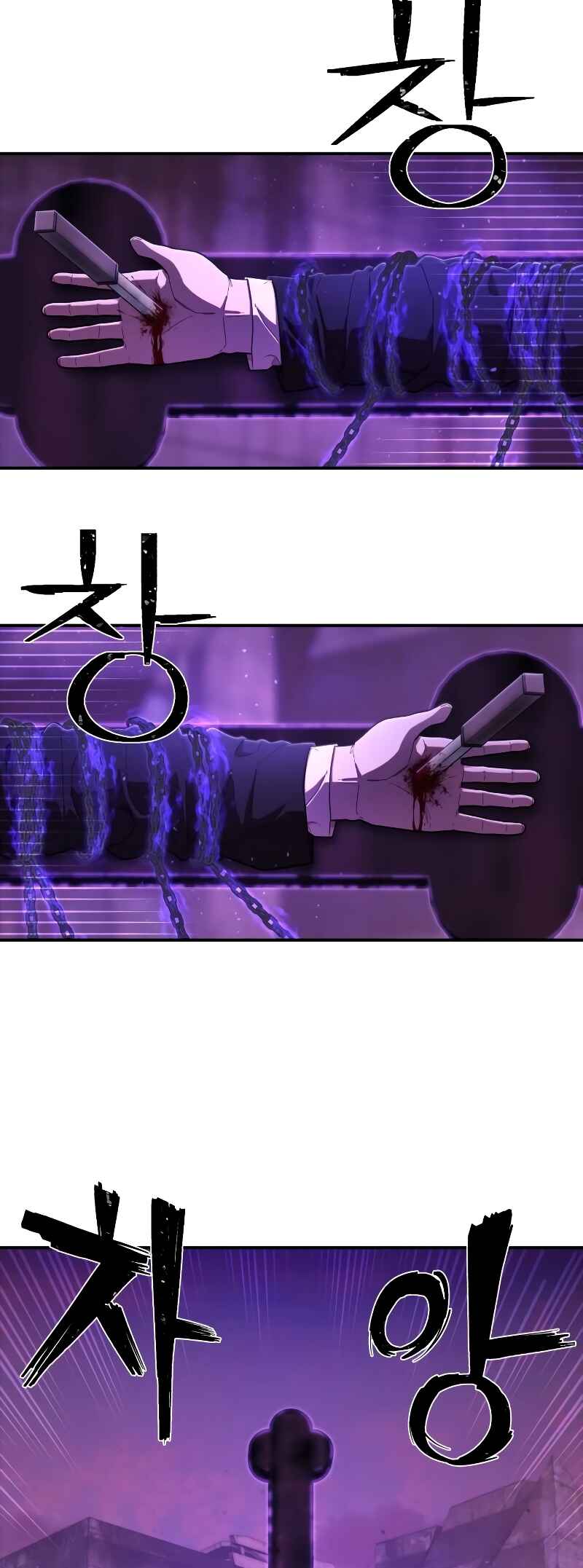 Yongsa ga Doraowatda Chapter 122 - Page 65
