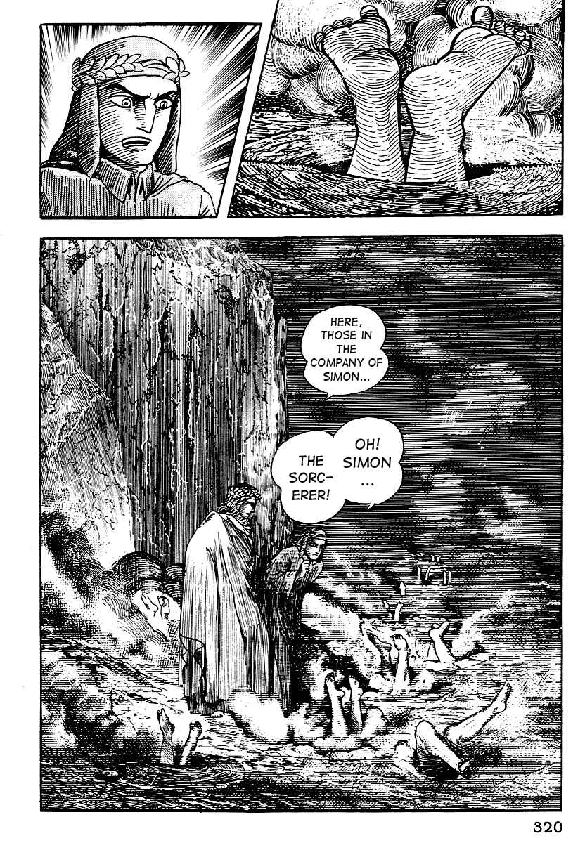 Dante's Divine Comedy Chapter 12 - Page 12