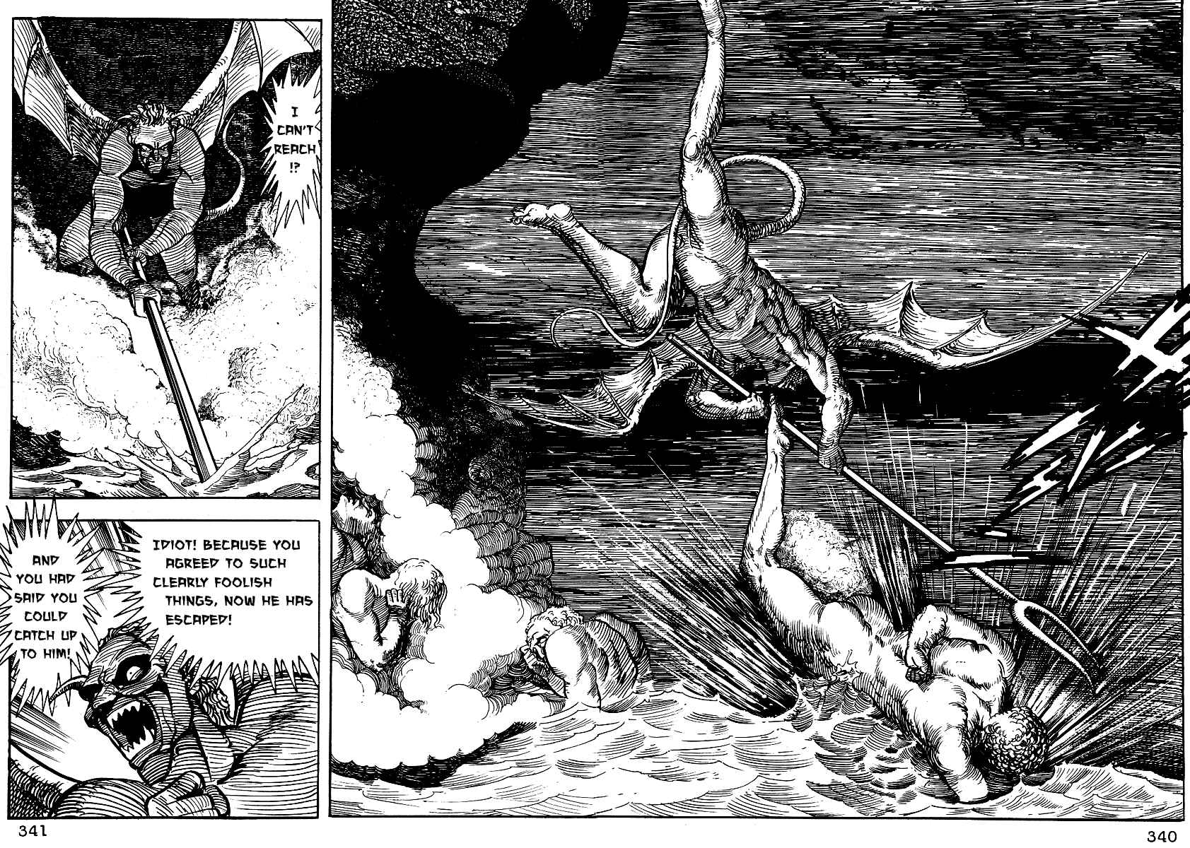 Dante's Divine Comedy Chapter 12 - Page 31