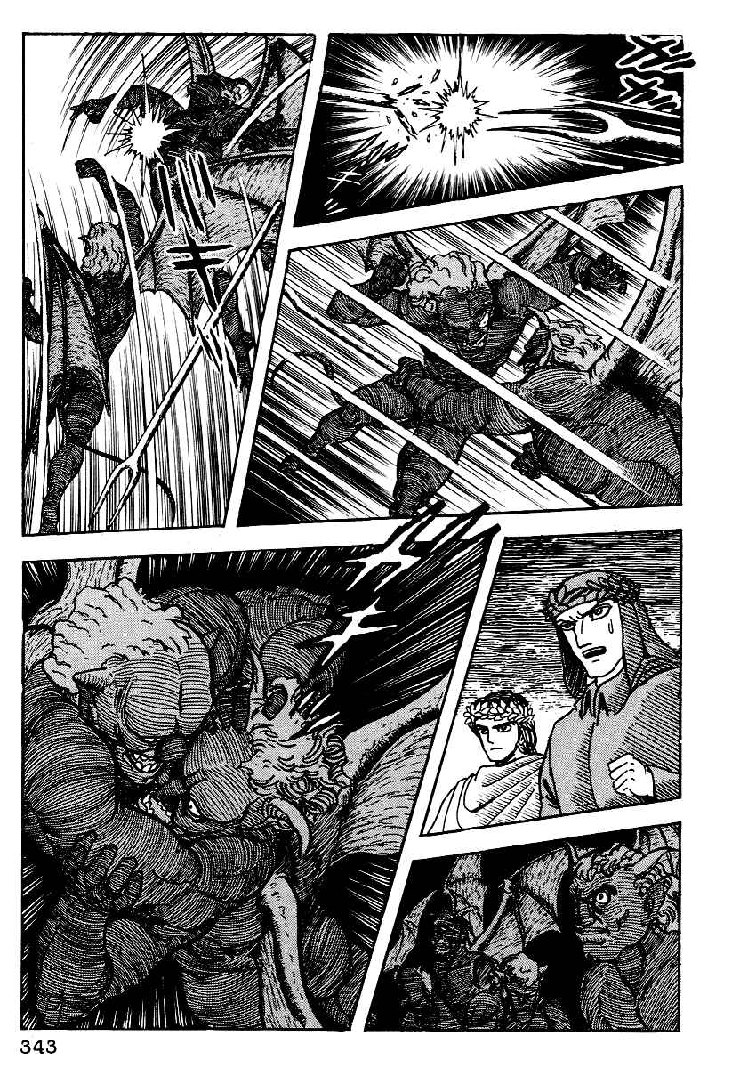 Dante's Divine Comedy Chapter 12 - Page 33