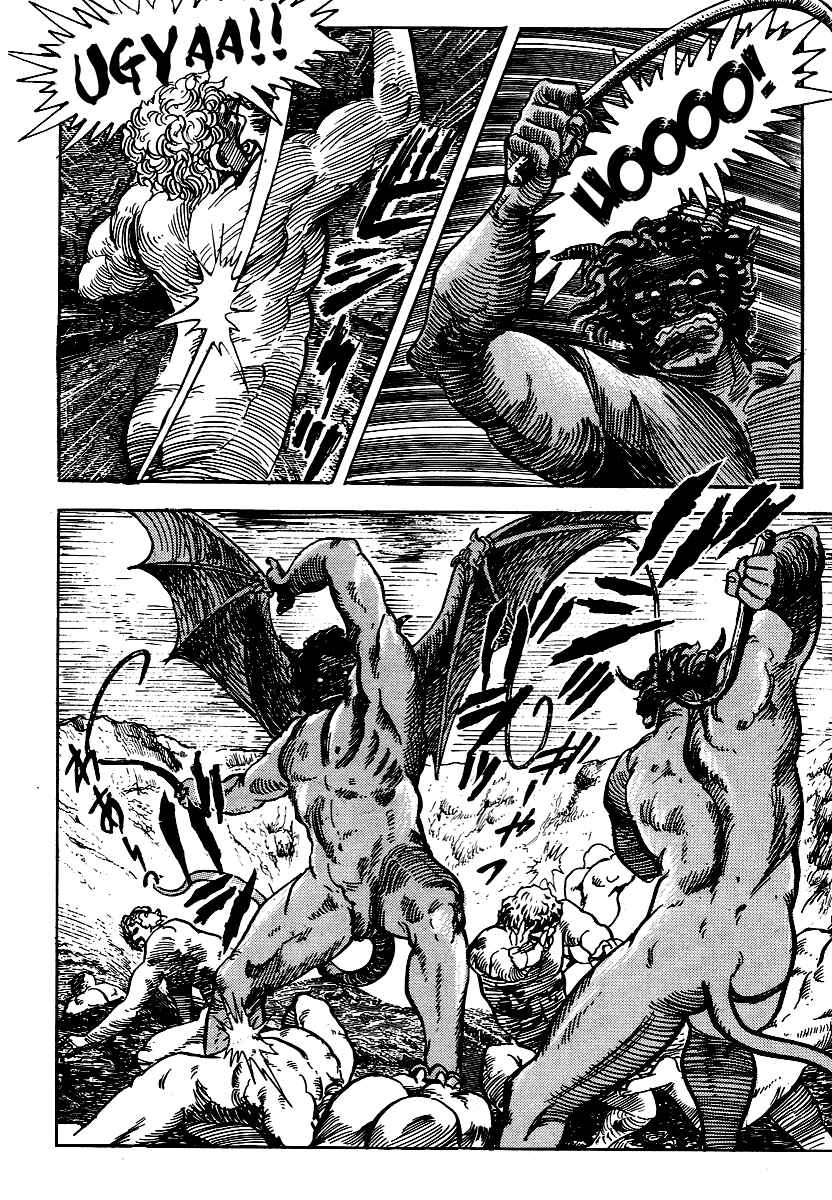 Dante's Divine Comedy Chapter 12 - Page 4