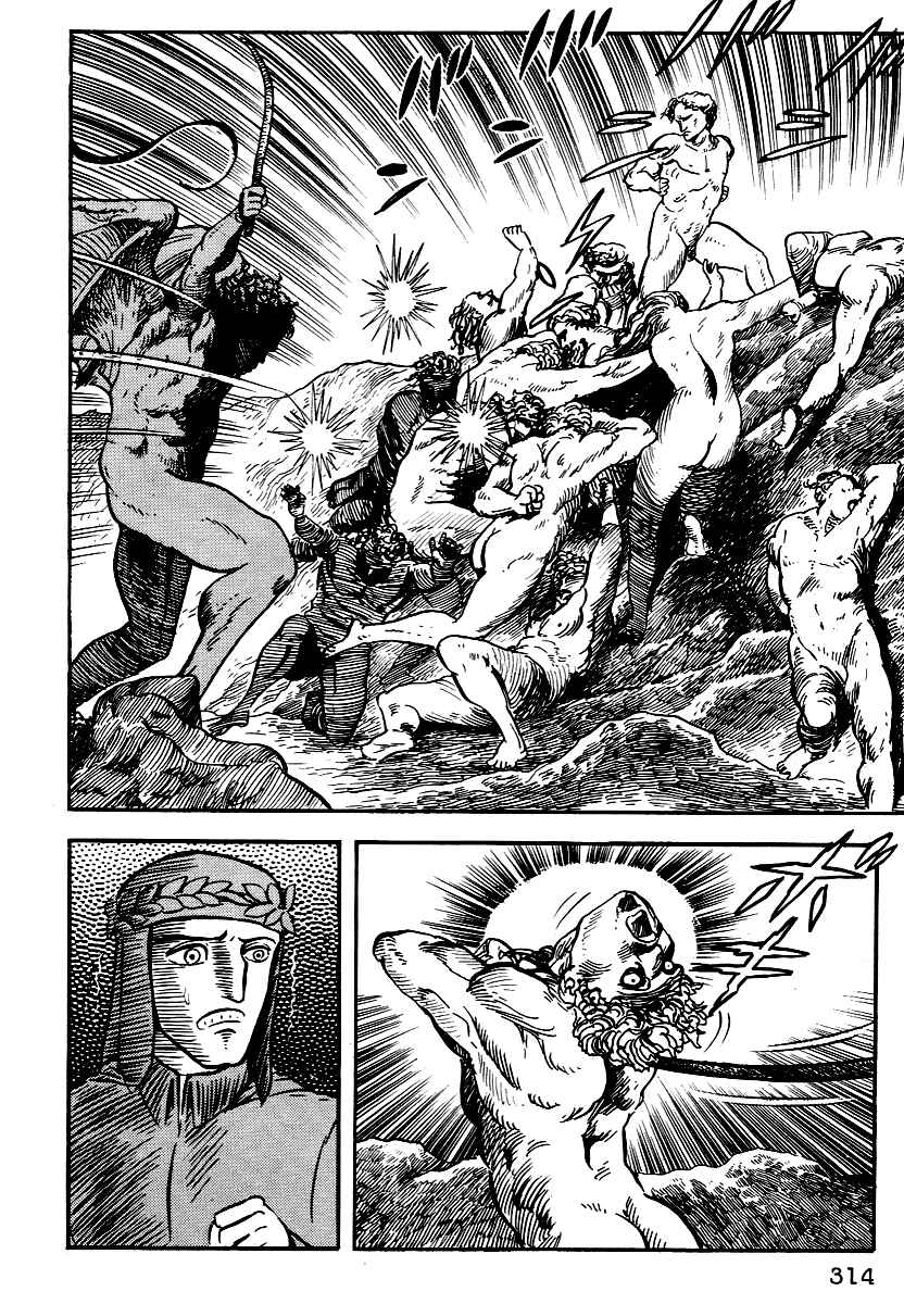 Dante's Divine Comedy Chapter 12 - Page 6