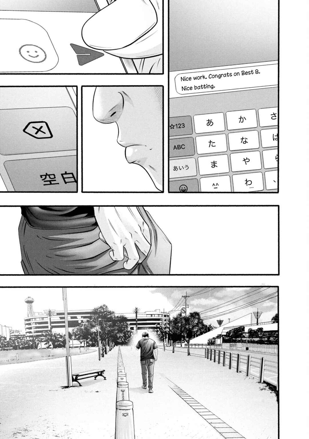 Battle Studies Chapter 382 - Page 13