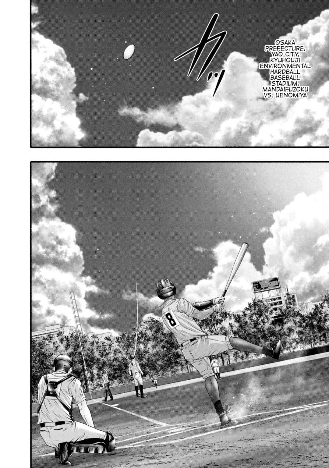 Battle Studies Chapter 382 - Page 14