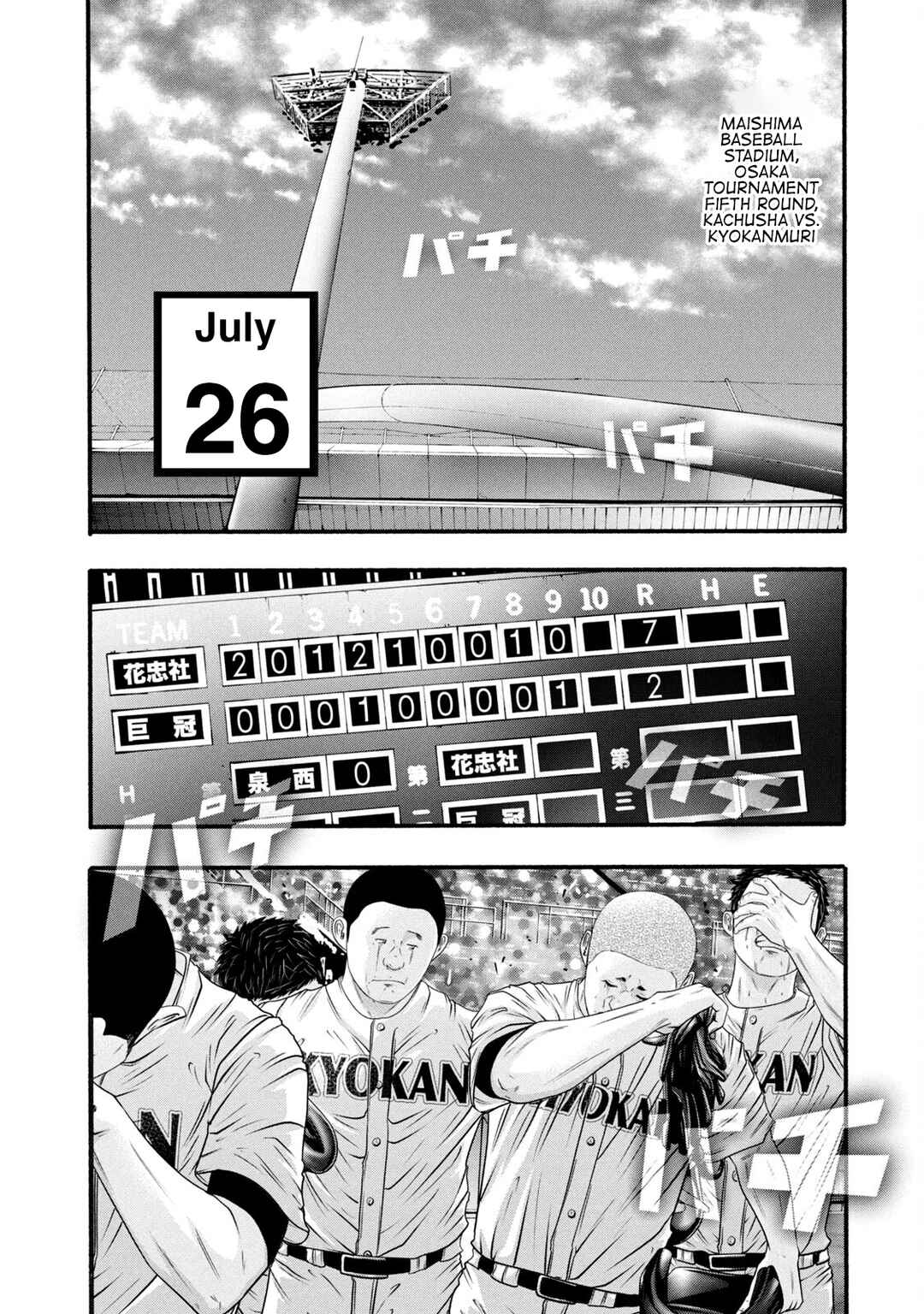 Battle Studies Chapter 382 - Page 4