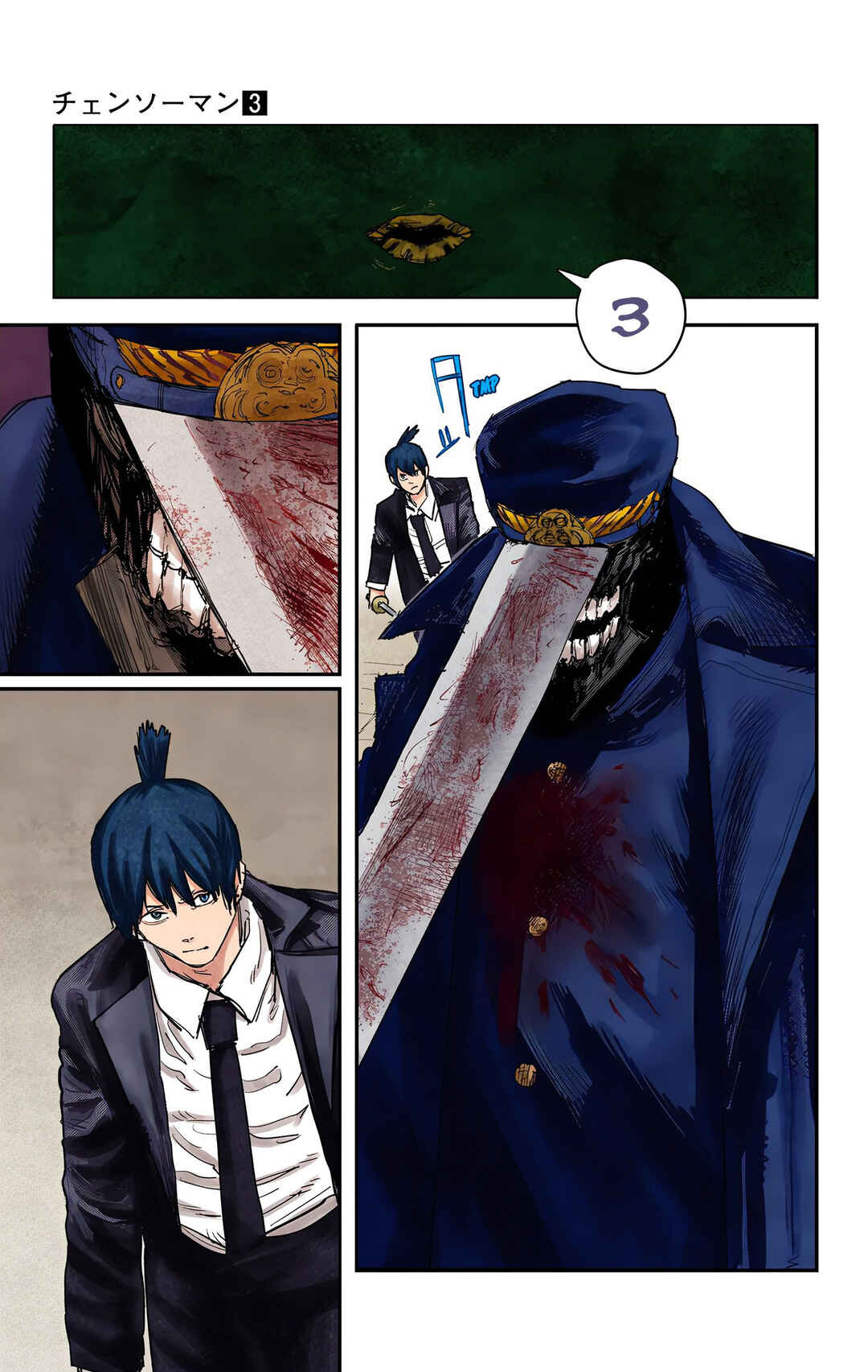 Chainsaw Man (Official Colored) Chapter 24 - Page 5