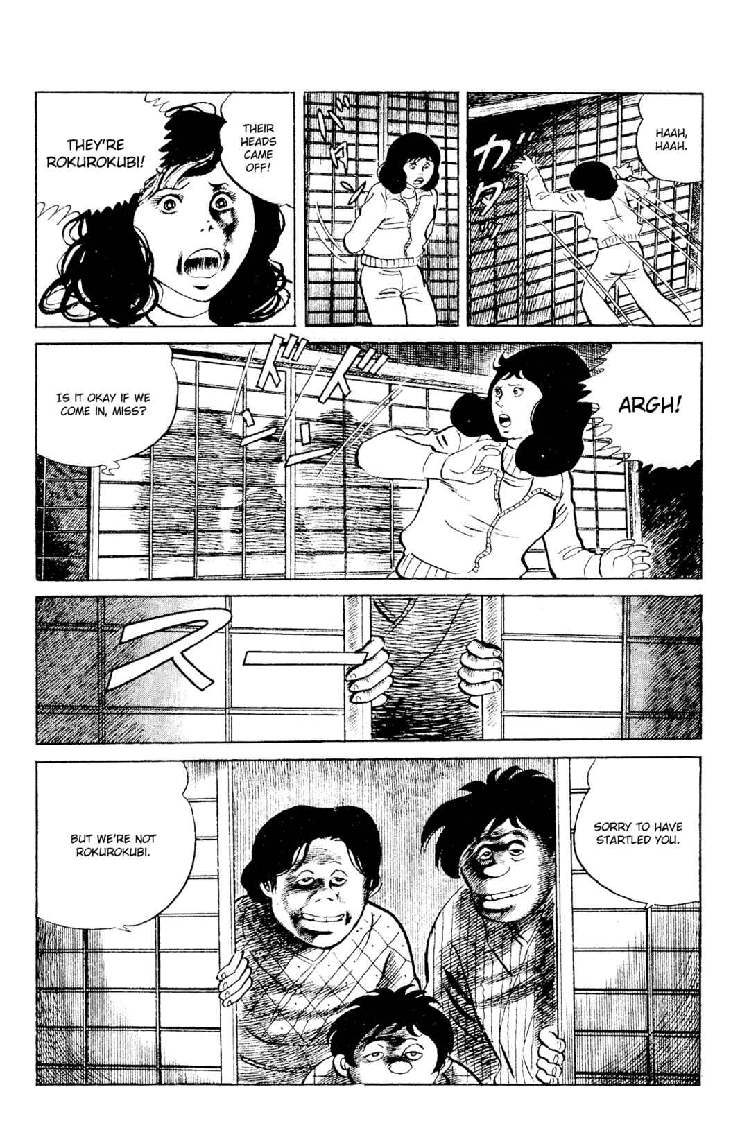 Eko Eko Azarak Chapter 88 - Page 10