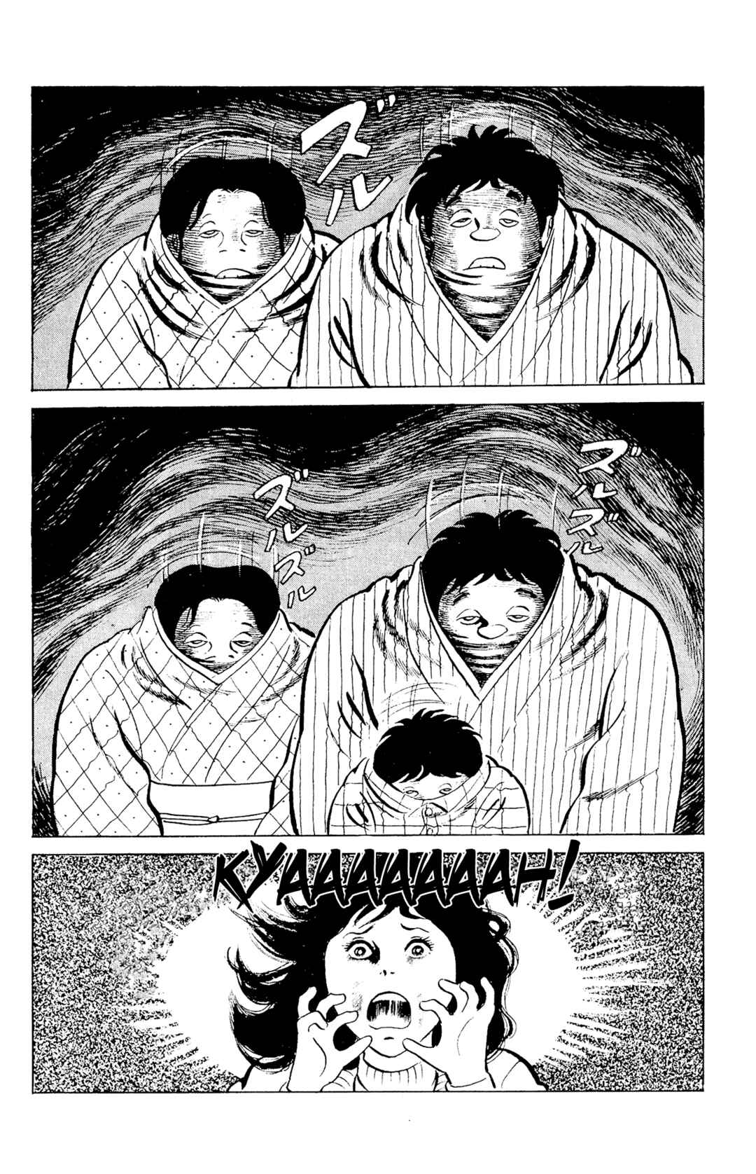 Eko Eko Azarak Chapter 88 - Page 21