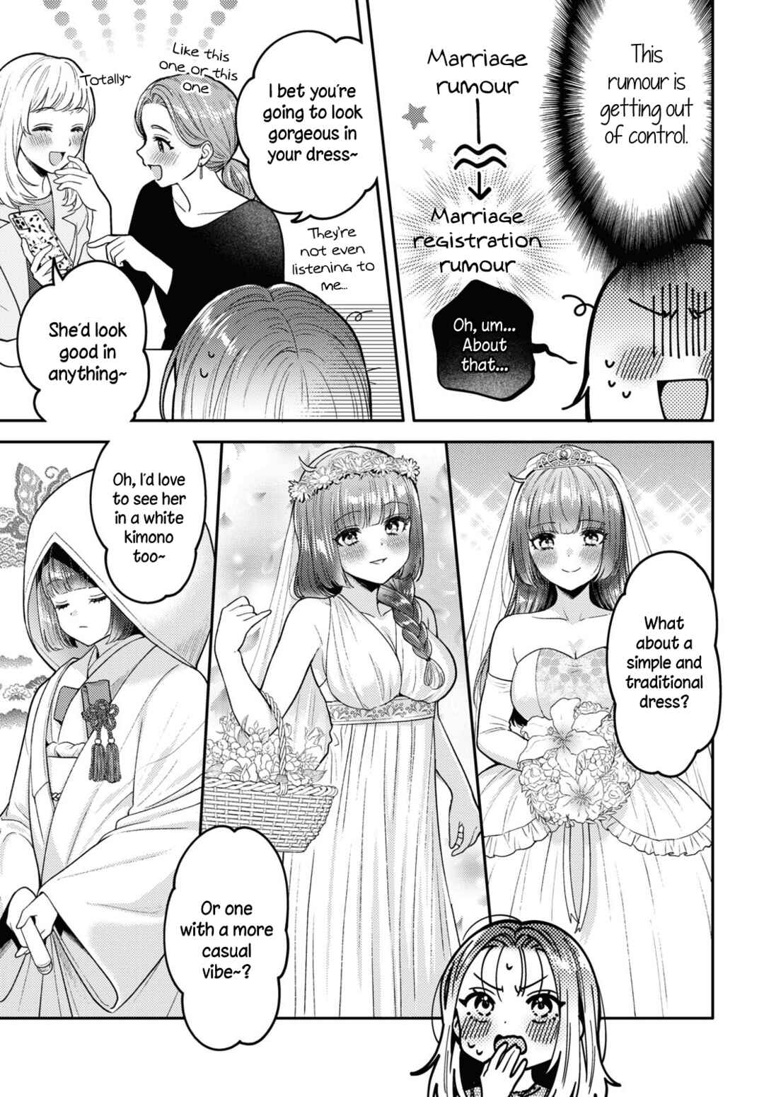 Android wa Keiken Ninzuu ni Hairimasu ka?? Chapter 18 - Page 19