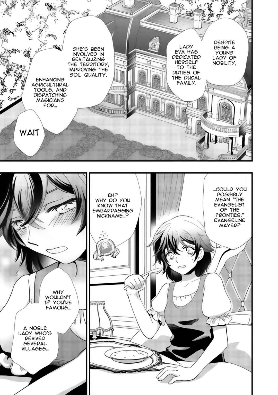 Heimin no Watashi desu ga Koushaku Reijou-sama o Taburakashite Ikiteimasu Chapter 1 - Page 14