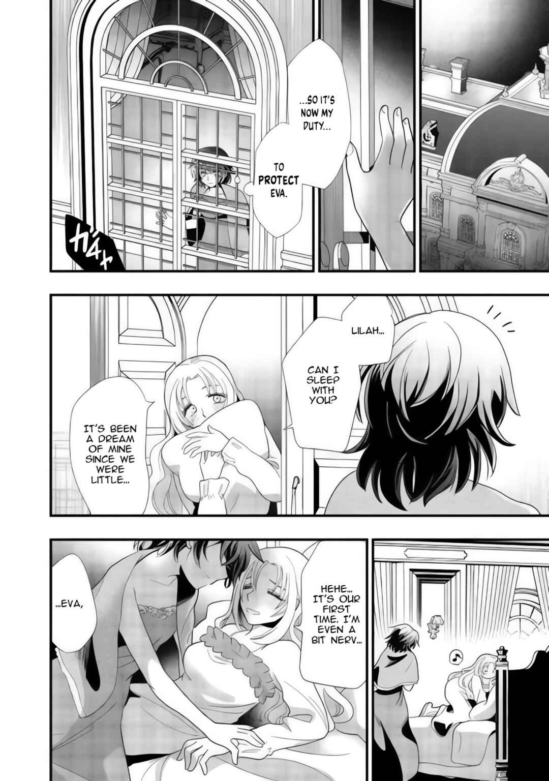 Heimin no Watashi desu ga Koushaku Reijou-sama o Taburakashite Ikiteimasu Chapter 1 - Page 33