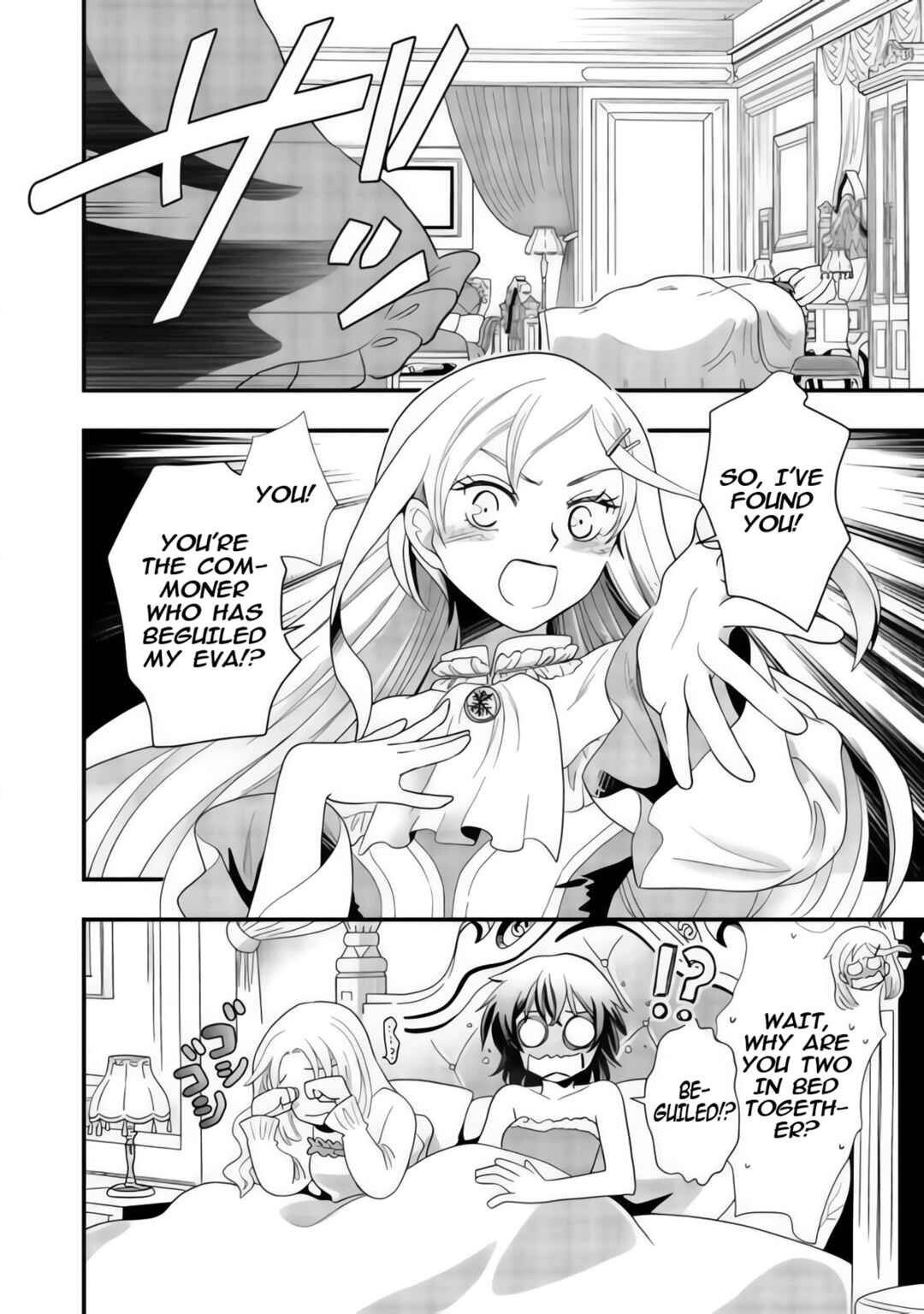 Heimin no Watashi desu ga Koushaku Reijou-sama o Taburakashite Ikiteimasu Chapter 1 - Page 37