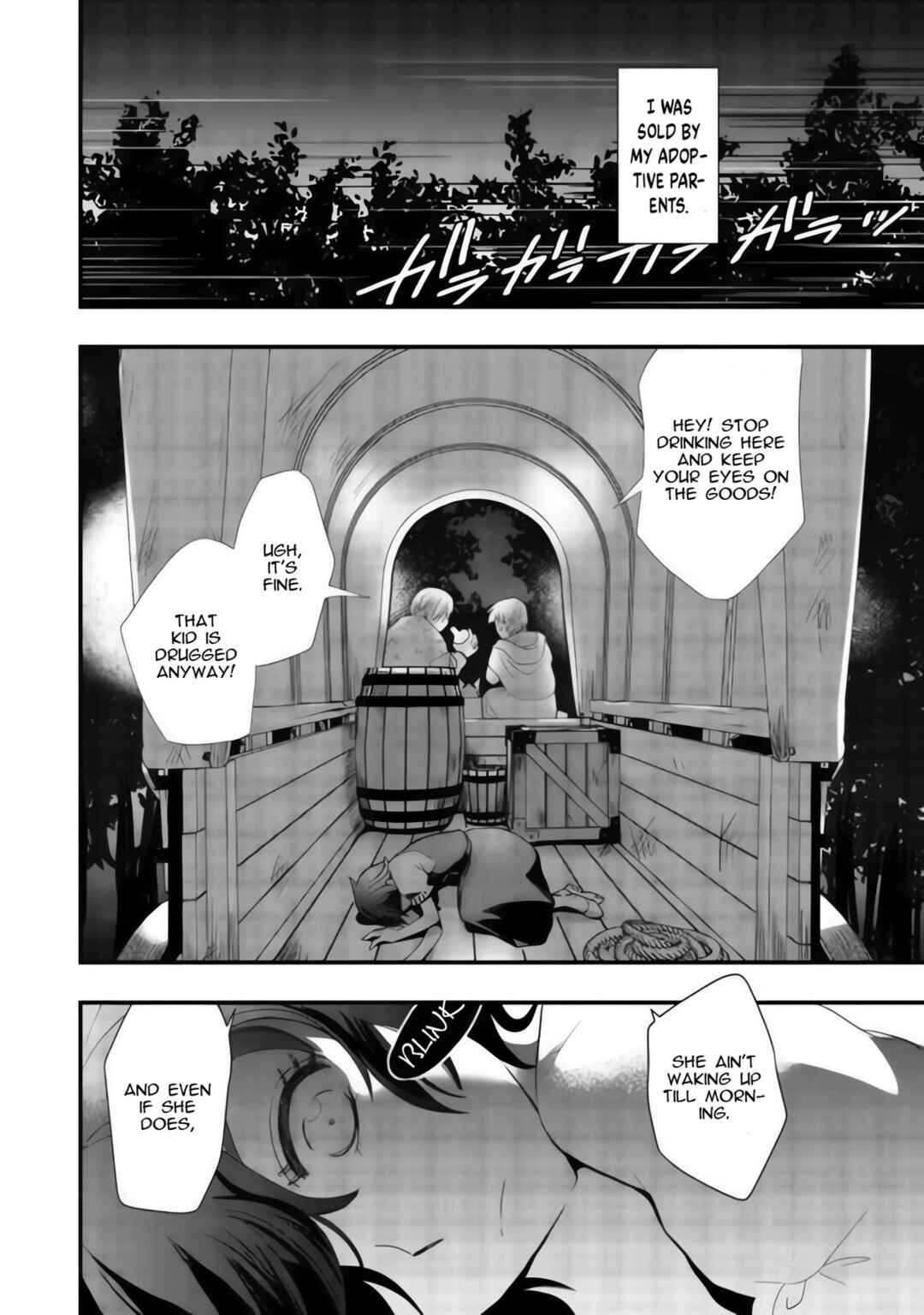 Heimin no Watashi desu ga Koushaku Reijou-sama o Taburakashite Ikiteimasu Chapter 1 - Page 5