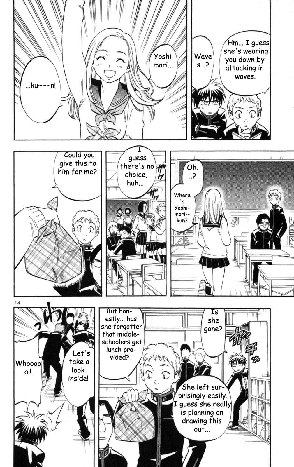 Kekkaishi Chapter 148 - Page 15