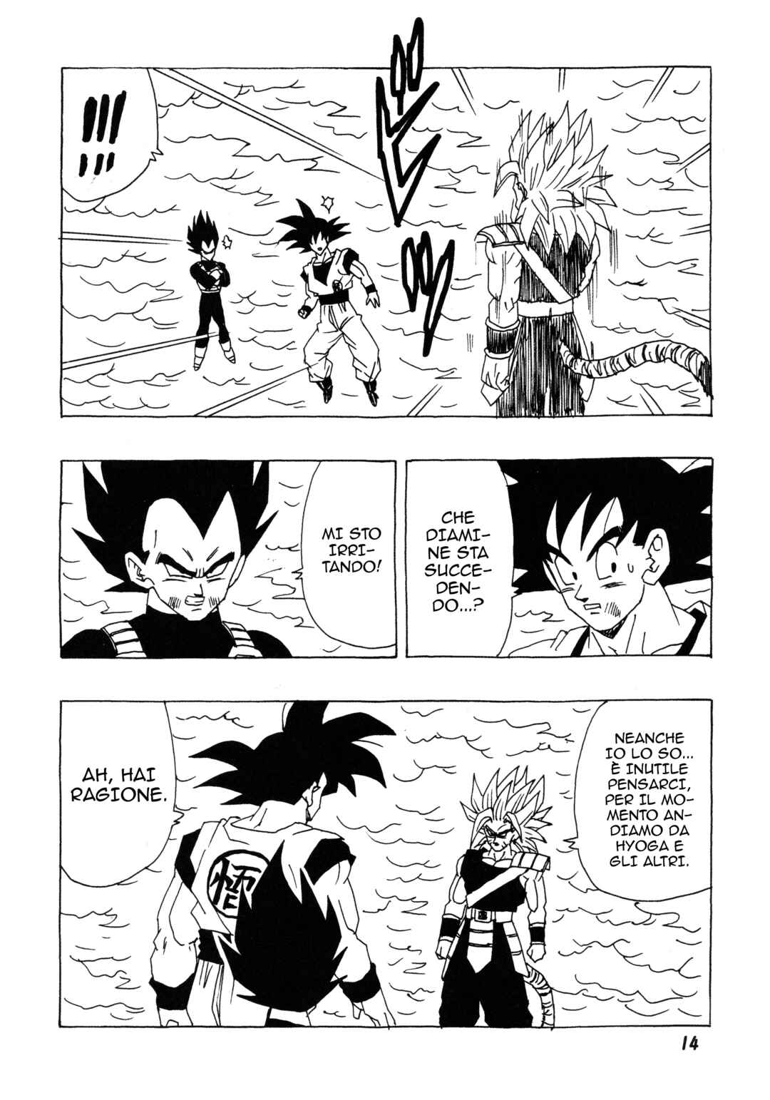 DBSP Tiger☆Road Chapter Raccogli i quattro tesori mistici - Page 17
