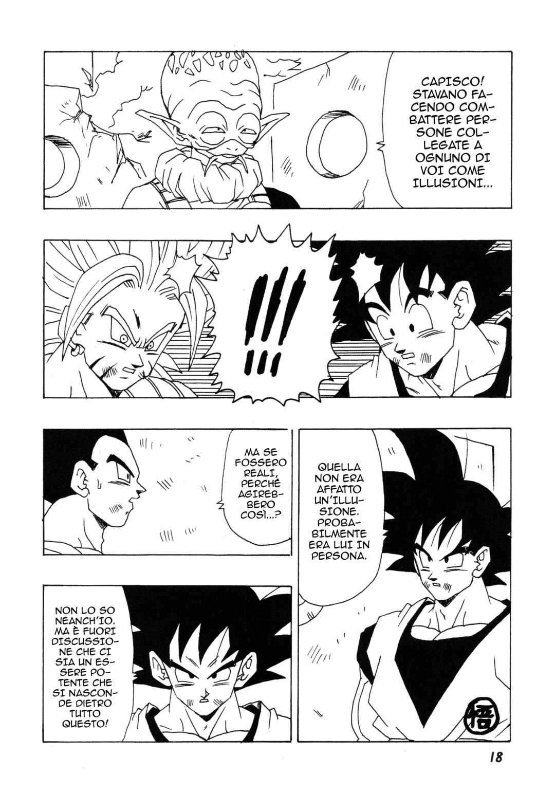 DBSP Tiger☆Road Chapter Raccogli i quattro tesori mistici - Page 21