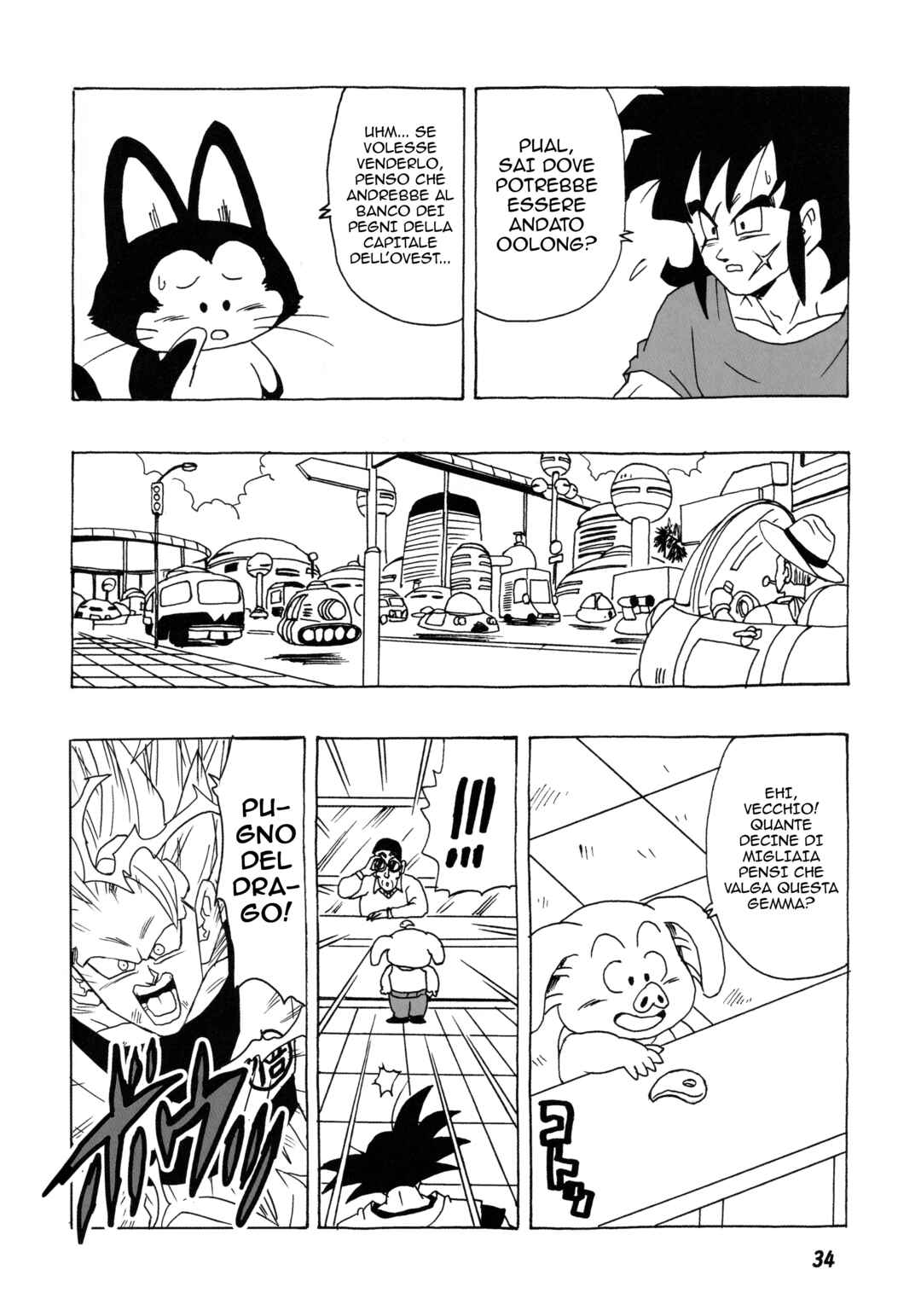 DBSP Tiger☆Road Chapter Raccogli i quattro tesori mistici - Page 37
